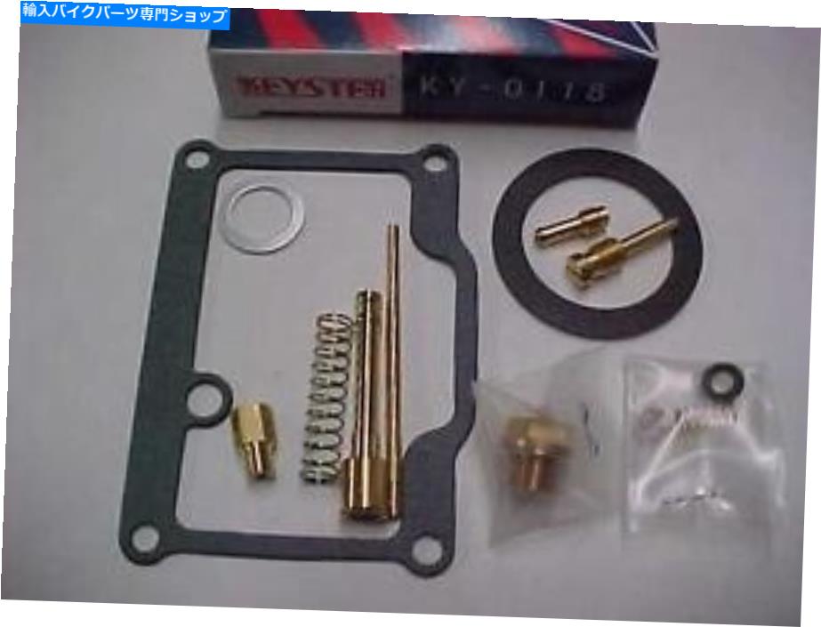 Carburetor Part ヤマハCT1キースターカーブキット、KY-0118 Yamaha CT1 Keyster Carb Kit, KY-0118【並行輸入品】