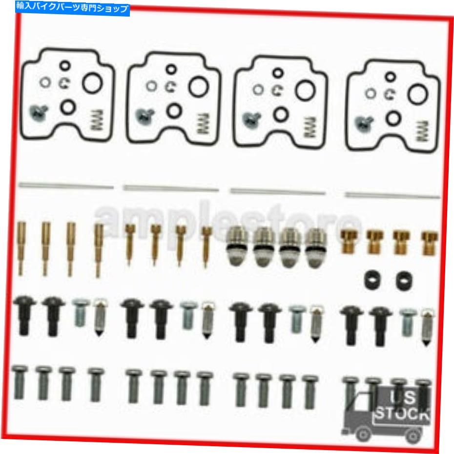 Carburetor Part Suzuki GSF1200 GSF1200S Bandit 2001-2005用のキャブレターガスケット再構築キット CARBURETOR GASKETS REBUILD KIT FOR SUZUKI GSF1200 GSF1200S BANDIT 2001-2005【並行輸入品】