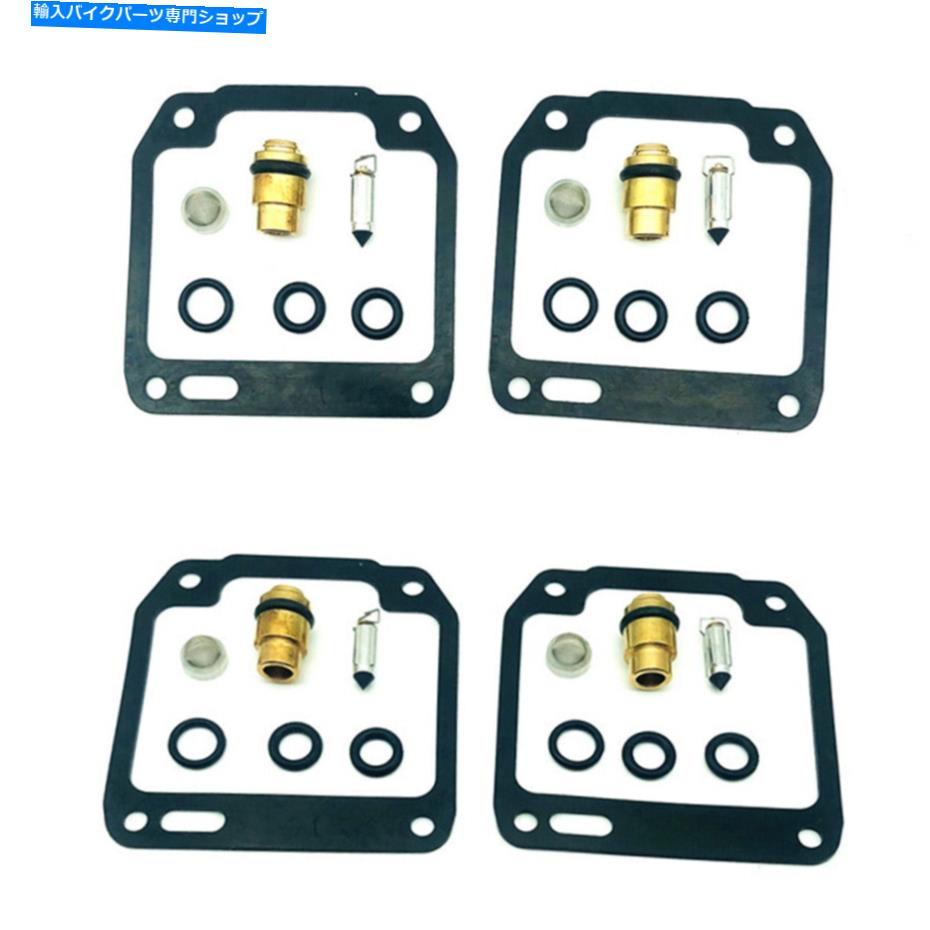 Carburetor Part ヤマハFZ600 YX600ラジアン用の4xオートバイキャブレター再構築修理部品キット 4x Motorcycle Carburetor Rebuild Repair Part Kit For Yamaha FZ600 YX600 Radian【並行輸入品】