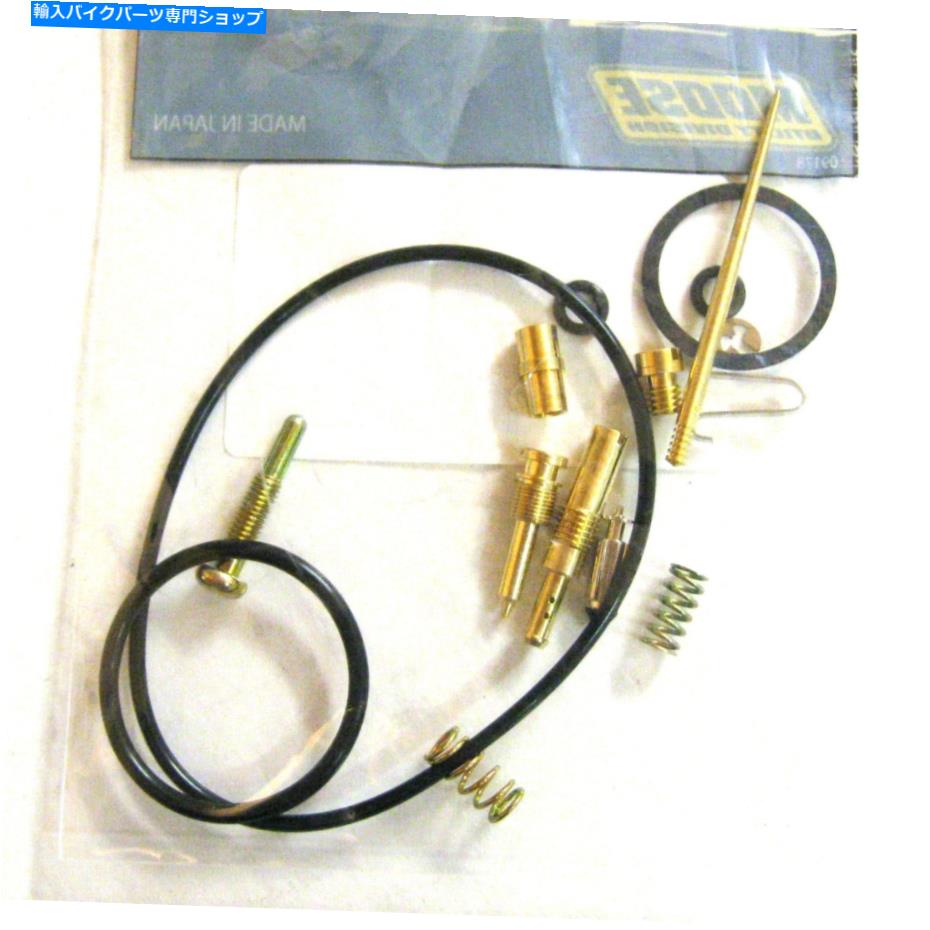 Carburetor Part ATV Honda TRX200SX FORTRAX 1987-88炭水化物、キャブレター再構築/修理キット ATV Honda TRX200SX Fourtrax 1987-88 Carb, Carburetor Rebuild/ Repair Kit【並行輸入品】 36,322円