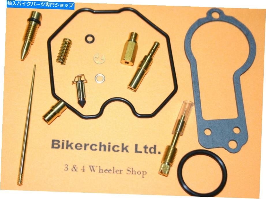 Carburetor Part Honda 1986-1995 XR250Rキャブレター炭水化物再建修理キット HONDA 1986-1995 XR250R Carburetor Carb Rebuild Repair Kit MADE IN JAPAN【並行輸入品】