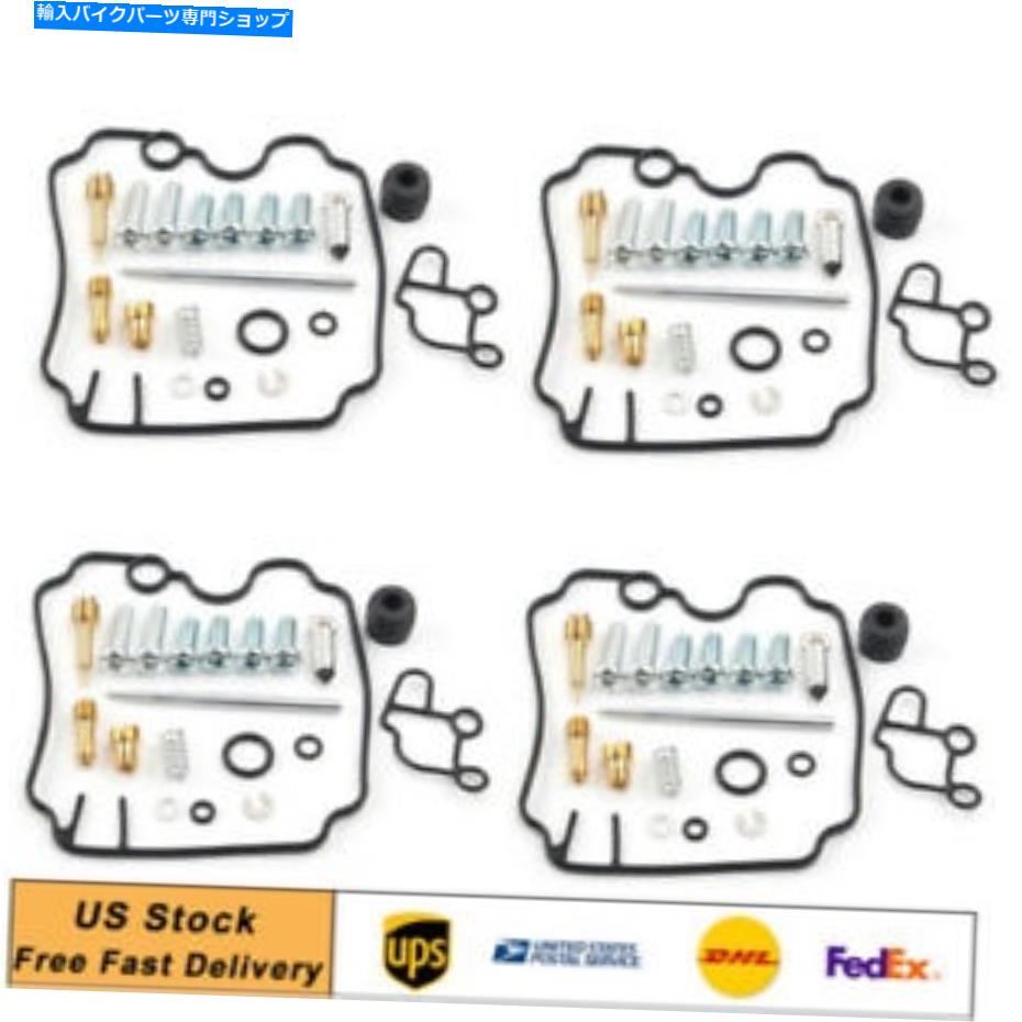 Carburetor Part 4セットキャブレター炭水化物修理ヤマハFZR600R 1990 1991-1999 USのセット 4 set Carburetor Carb Repair Rebuild Kit for Yamaha FZR600R 1990 1991-1999 US【並行輸入品】