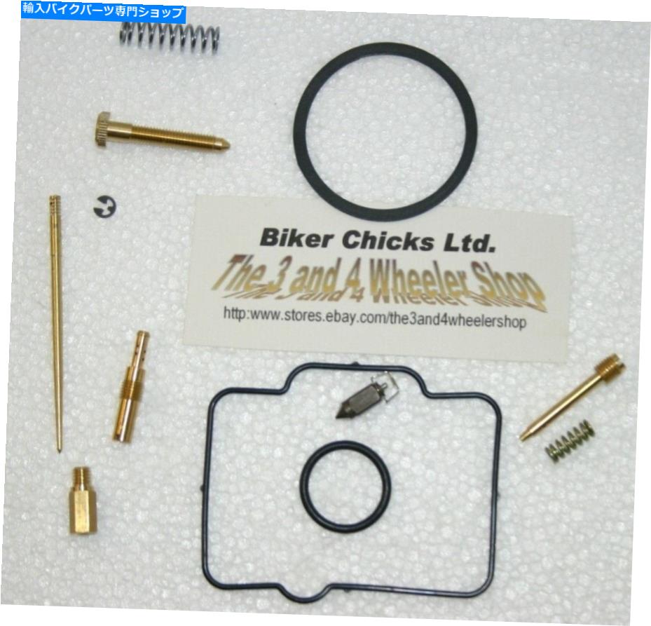 Carburetor Part Honda 1999-2000 CR250Rキャブレター炭水化物再構築修理キット日本で作られた HONDA 1999-2000 CR250R Carburetor Carb Rebuild Repair Kit MADE IN JAPAN【並行輸入品】