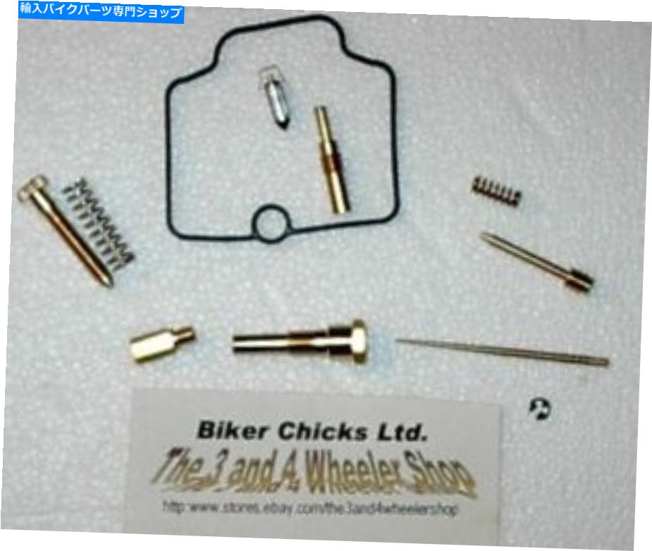 Carburetor Part Honda 2005-2007 CR85Rキャブレター炭水化物再建キットで作られた日本 HONDA 2005-2007 CR85R Carburetor Carb Rebuild Repair Kit MADE IN JAPAN【並行輸入品】