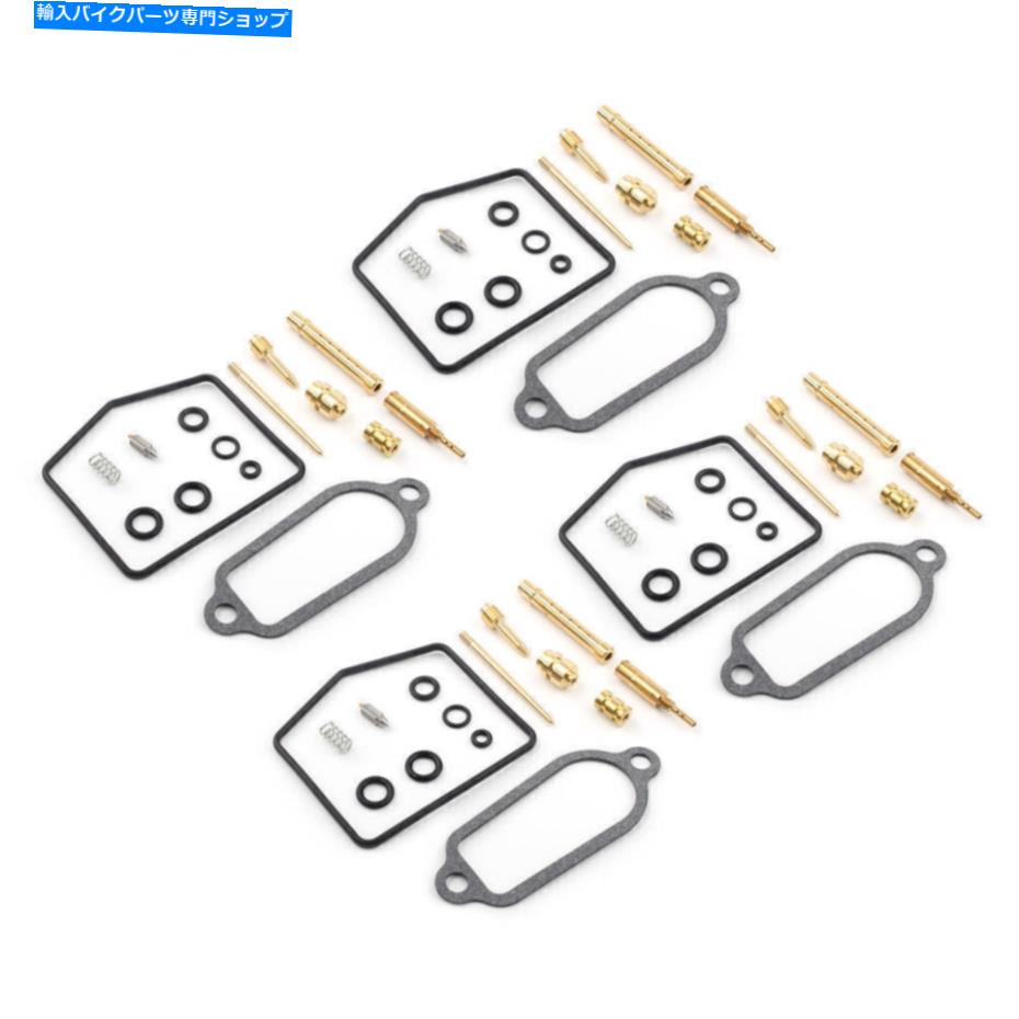 Carburetor Part 4セットデラックスキャブレター修理キット炭水化物再構築1972年73 1974 Honda CB350F US 4 Set Deluxe Carburetor Repair Kit Carb Rebuild for 1972 73 1974 Honda CB350F US【並行輸入品】