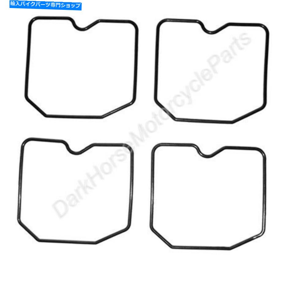 Carburetor Part 4 x K＆Lキャブレターフロートボウルスズキ用のガスケットGSF600 Bandit 96-03＃18-2676 4 x K&L Carburetor Float Bowl Gaskets for Suzuki GSF600 Bandit 96-03 #18-2676【並行輸入品】