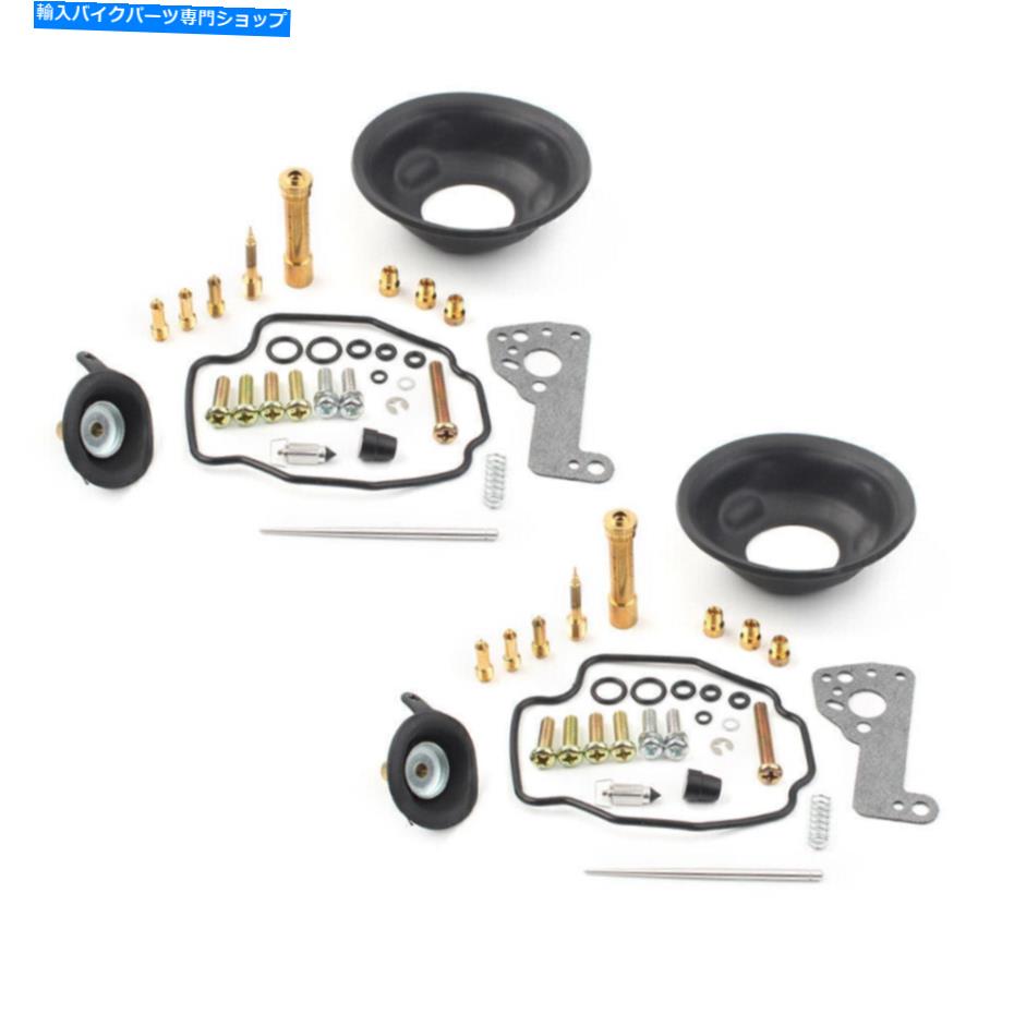 Carburetor Part 2PCキャブレター再構築修理キットメインジェットサブフィットヤマハVMAX V-MAX 1200 VMX12 2pc Carburetor Rebuild Repair Kit Main Jet Sub Fit Yamaha VMAX V-Max 1200 VMX12【並行輸入品】 36,322円