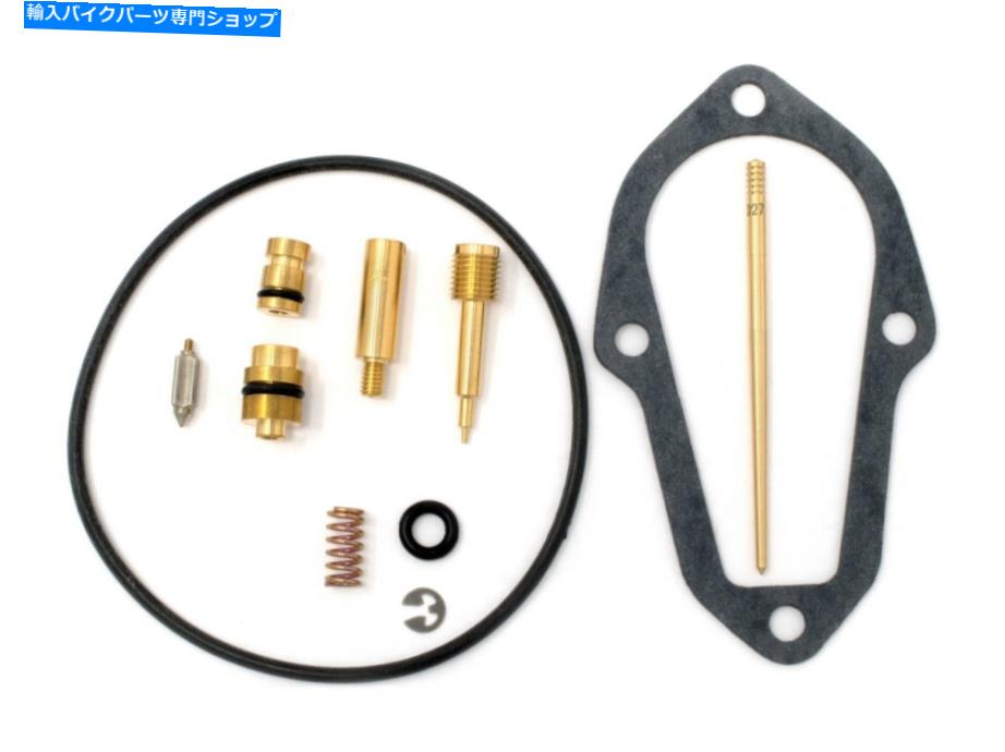 Carburetor Part 72-75ホンダXL250 Motosport 250 Keysterキャブレターマスター修理キット0201-097 72-75 Honda XL250 Motosport 250 Keyster Carburetor Master Repair Kit 0201-097【並行輸入品】