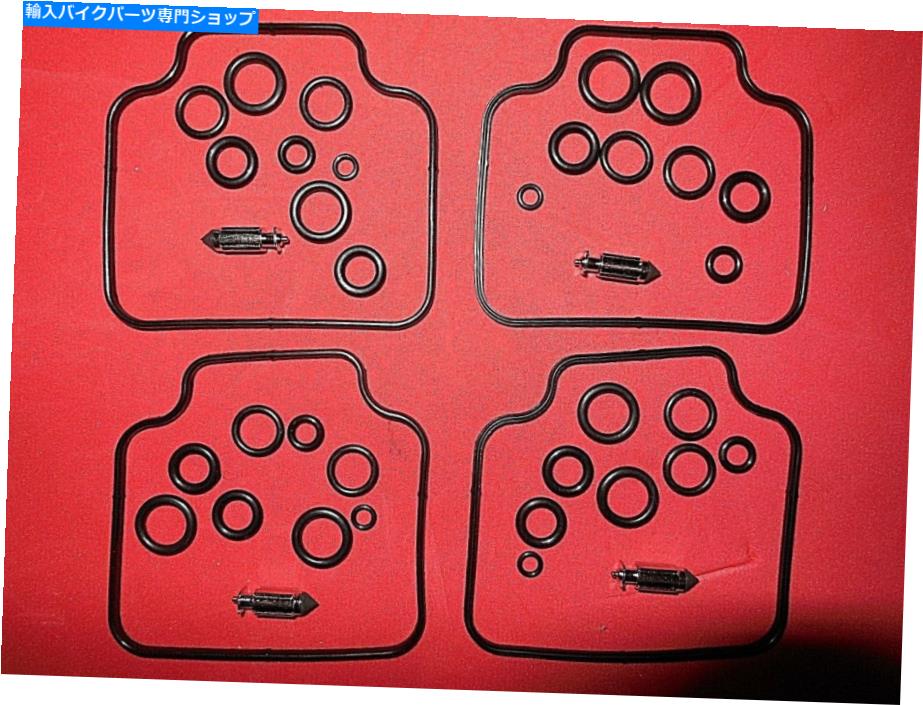 Carburetor Part 4炭水化物再構築修理キットCB550 SC CB650 SC CB700 SC CB7S0 SC NIGHTHAWK KIT FLA 4 carb rebuild repair kits CB550 SC CB650 SC CB700 SC CB7S0 SC nighthawk kit FLA【並行輸入品】