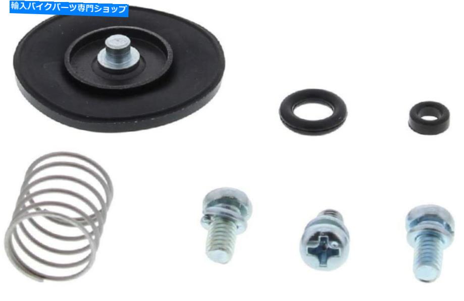Carburetor Part すべてのボールアクセラレータポンプ再構築キット46-3001 All Balls Accelerator Pump Rebuild Kit 46-3001【並行輸入品】