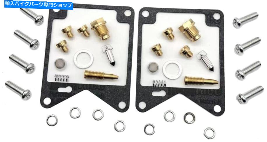 Carburetor Part Leavitr Carburetor Rebuild Kitフィット（2のセット）Yamaha XV750 Virago 750 1981-1983 LEAVITR Carburetor Rebuild Kit Fits (Set of 2) Yamaha XV750 Virago 750 1981-1983【並行輸入品】
