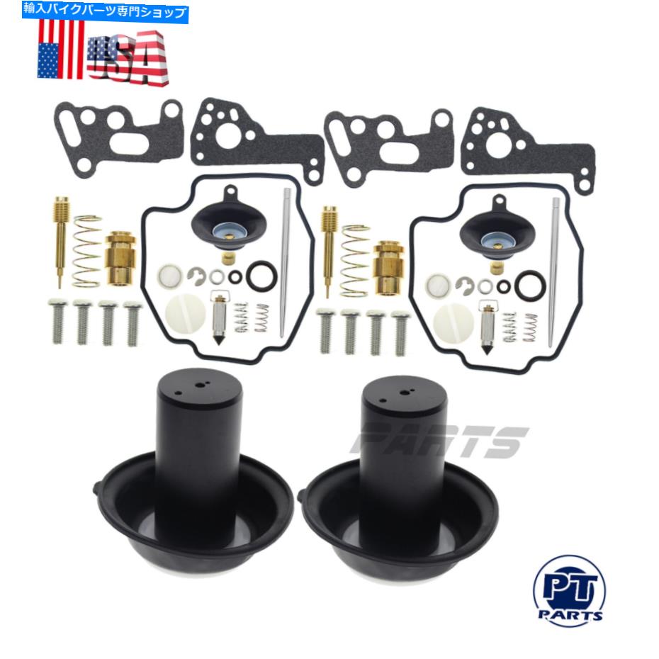 Carburetor Part 2セットキャブレター修理キットヤマハVirago 535 XV535 XV 535用プランジャーダイアフラム 2 Set Carburetor Repair Kit Plunger Diaphragm For Yamaha VIRAGO 535 XV535 XV 535【並行輸入品】