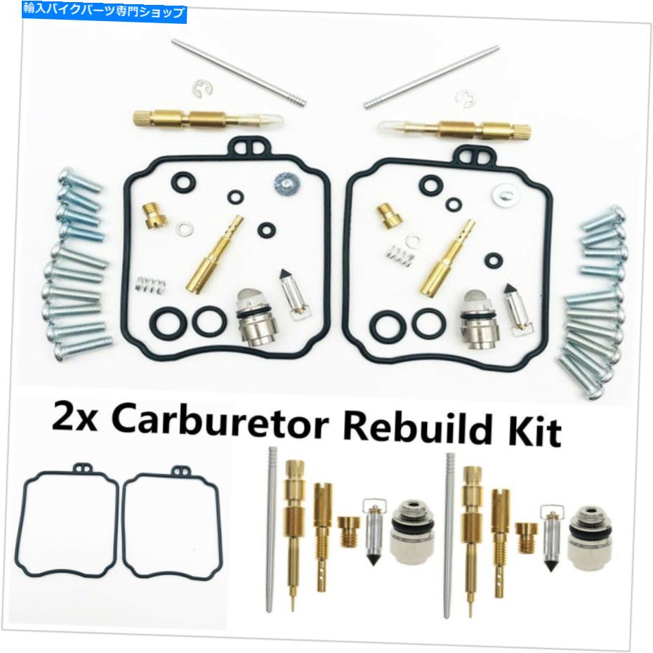 Carburetor Part ヤマハXVS650カスタムV-STAR 650 2006-16 2セットキャブレター再構築修理キット For Yamaha XVS650 Custom V-Star 650 2006-16 2 Sets Carburetor Rebuild Repair Kit【並行輸入品】