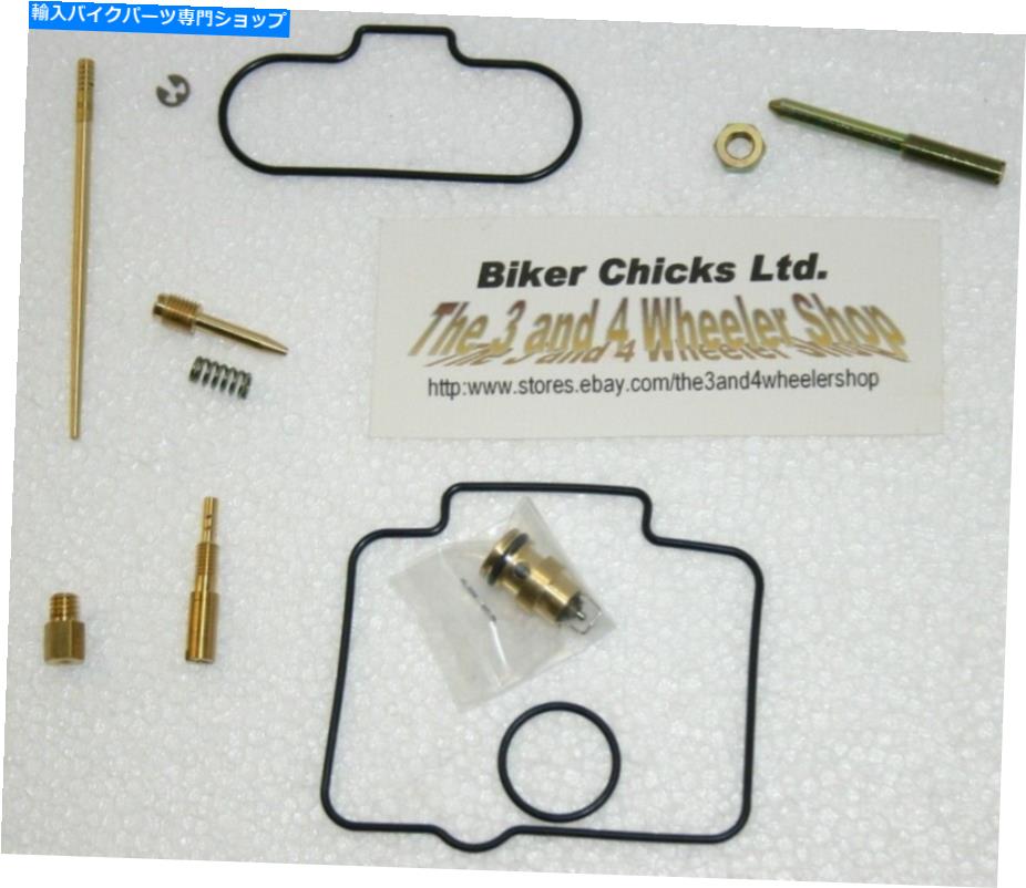 Carburetor Part Honda 2000-2001 CR125Rキャブレター炭水化物再建修理キット HONDA 2000-2001 CR125R Carburetor Carb Rebuild Repair Kit MADE IN JAPAN【並行輸入品】