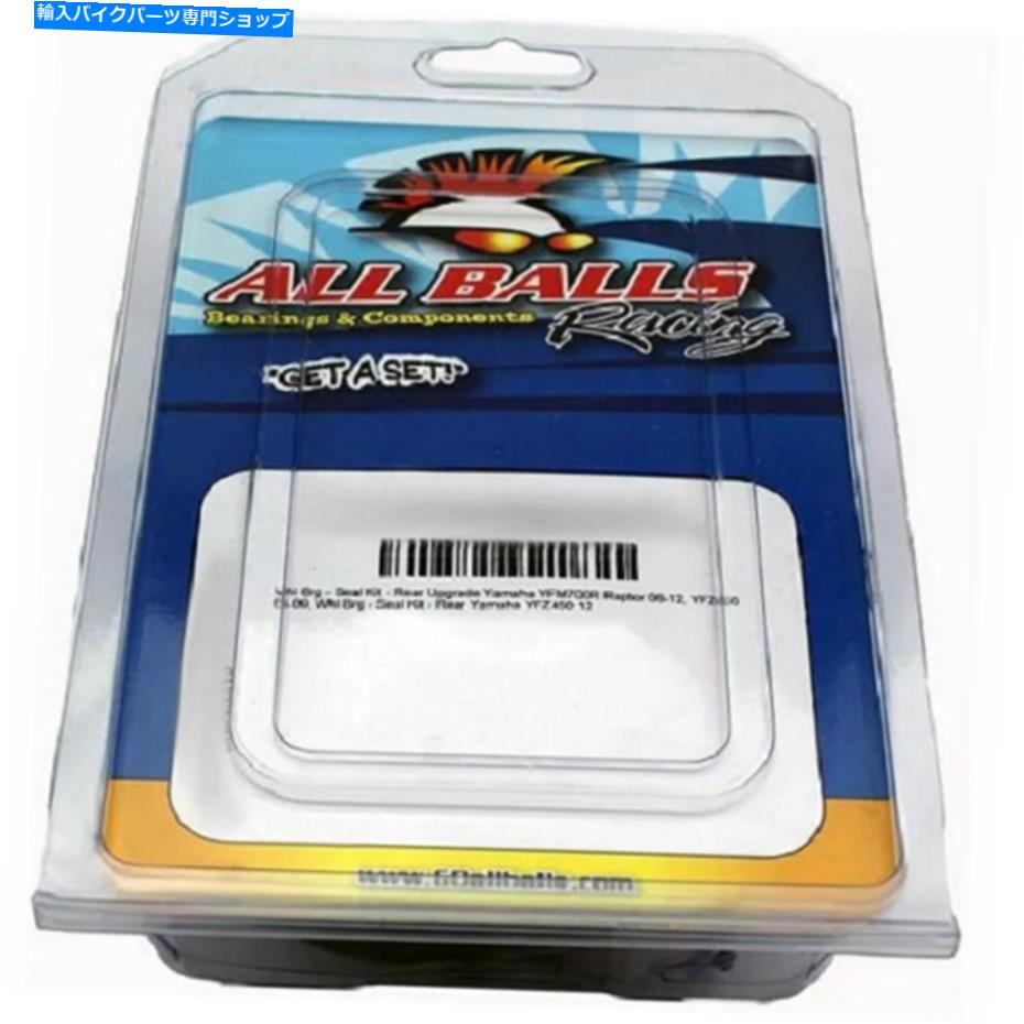 Carburetor Part すべてのボールレースCVブート修理キット19-5047 ALL BALLS RACING CV BOOT REPAIR KIT 19-5047【並行輸入品】