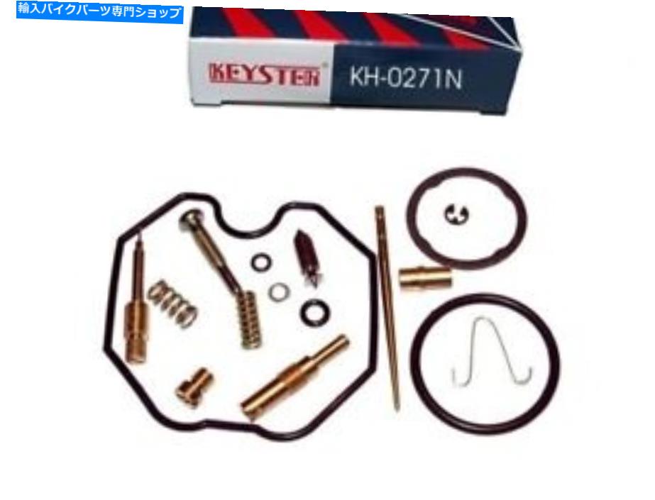 Carburetor Part Honda XL200R、針ノズル、キャブレター、修理キット、キット付き Honda XL200R, With Needle Nozzle, Carburettor, Repair Kit, Kit【並行輸入品】