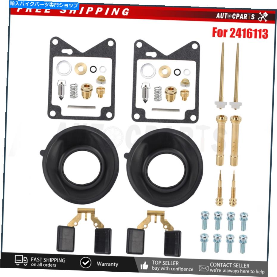 Carburetor Part 2セットキャブレター修理キットとダイアフラグフロートフィットヤマハヴィラゴ750 XV750 2416113 2set Carburetor Repair Kit & Diaphragm Float Fit Yamaha Virago 750 XV750 2416113【並行輸入品】