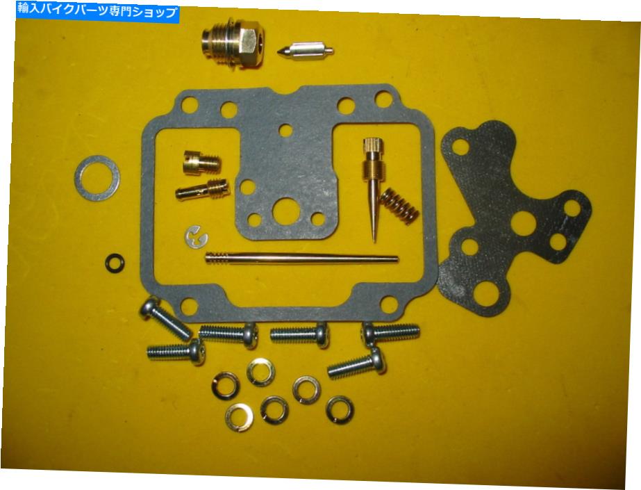 Carburetor Part 1 Carb Kit 1977 XS750 77 XS750D XS7502D 18-2579 1 Carb kit 1977 XS750 77 XS750D XS7502D 18-2579【並行輸入品】