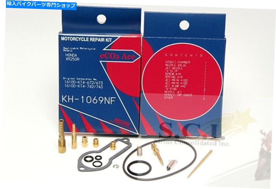 Carburetor Part Honda XR250R XR250 R KEYSTERキャブレターカーブ炭水化物再建修理キット1986-1987 HONDA XR250R XR250 R KEYSTER CARBURETOR CARB REBUILD REPAIR KIT 1986 - 1987【並行輸入品】