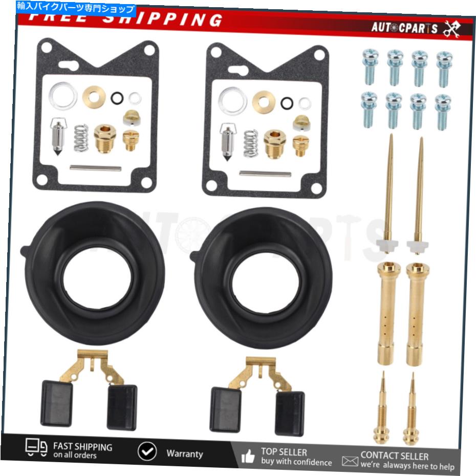 Carburetor Part 2セットキャブレター修理キットとヤマハヴィラゴ用ダイアフラムフロート750 XV750高速 2set Carburetor Repair Kit & Diaphragm Float For Yamaha Virago 750 XV750 Fast【並行輸入品】