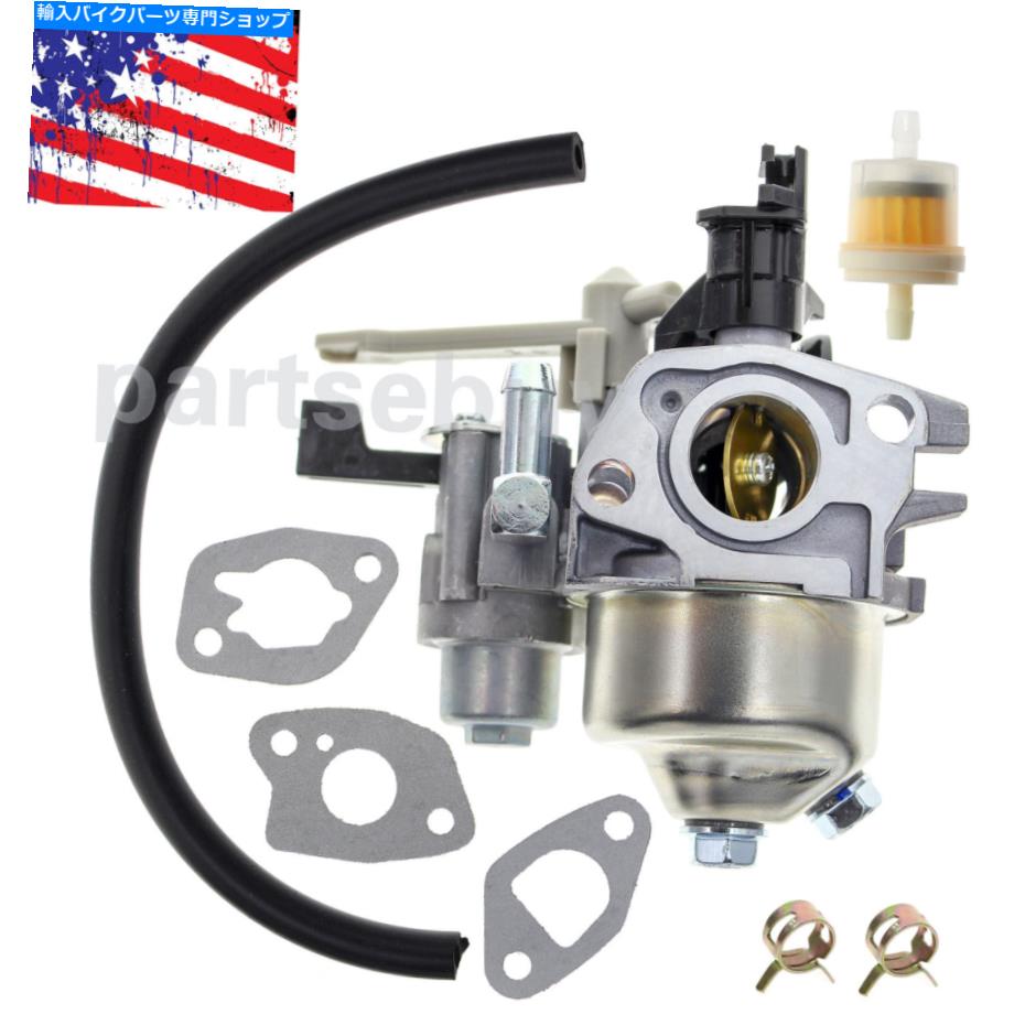 Carburetor Part OEM New Huayi Carburetor for Briggs＆Stratton 596079 Supersed 595780 592864 OEM NEW HUAYI Carburetor for Briggs & Stratton 596079 Superseded 595780 592864【並行輸入品】
