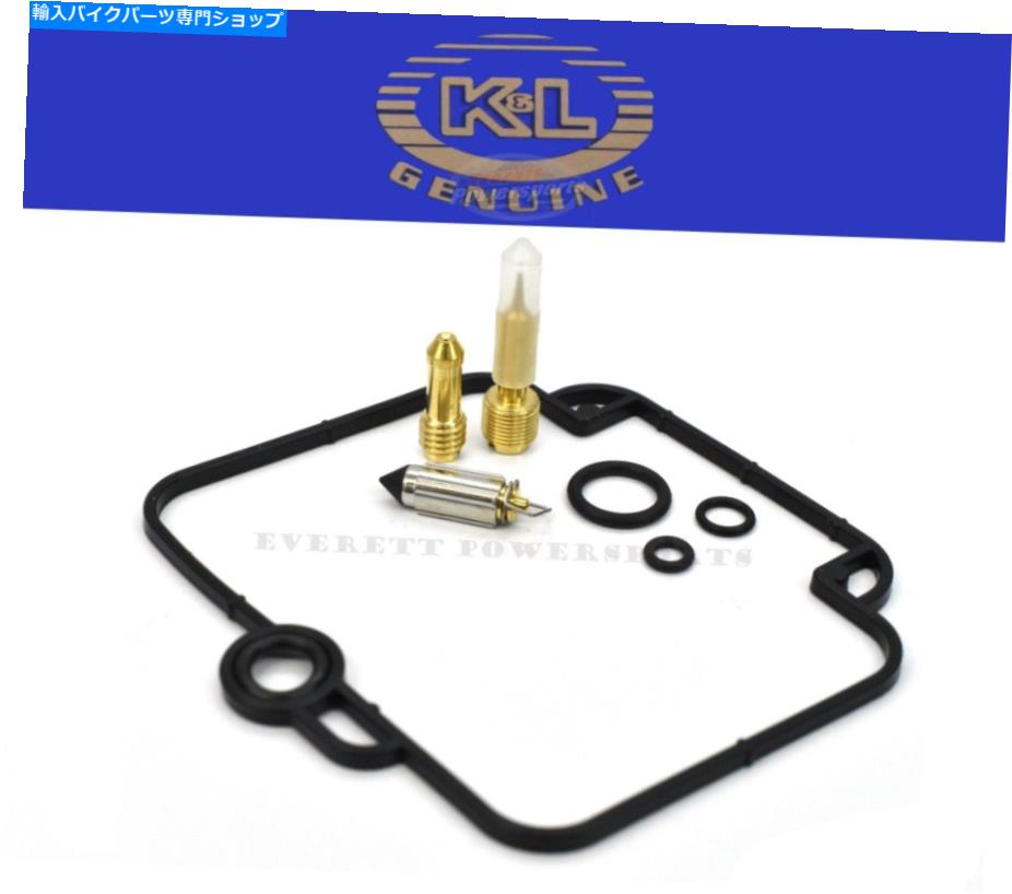 Carburetor Part Carburetor Rebuild Kit Sprint Tiger 885 900 93-98炭水化物（DESCを参照）＃P270 B Carburetor Rebuild Kit Sprint Tiger 885 900 93-98 Carb (See Desc)#P270 B【並行輸入品】