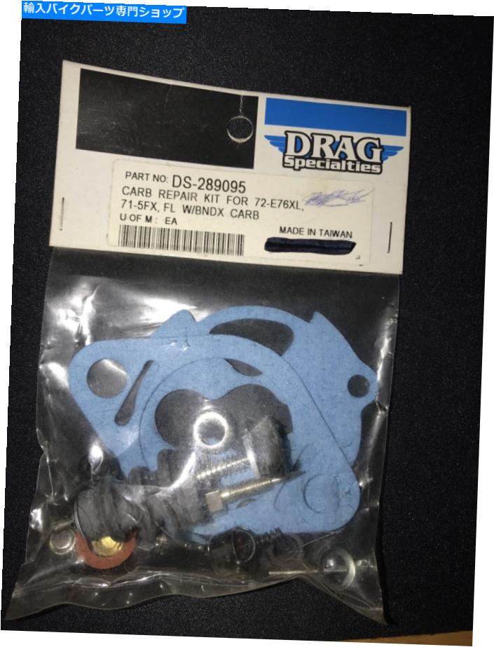 Carburetor Part ドラッグスペシャルズカーブリバイルドキットw/bndx炭水化物ハーレーFX、fl、xl 'p' Drag Specialties Carb Rebuild Kit W/BNDX Carb Harley FX,FL,XL 'P'【並行輸入品】