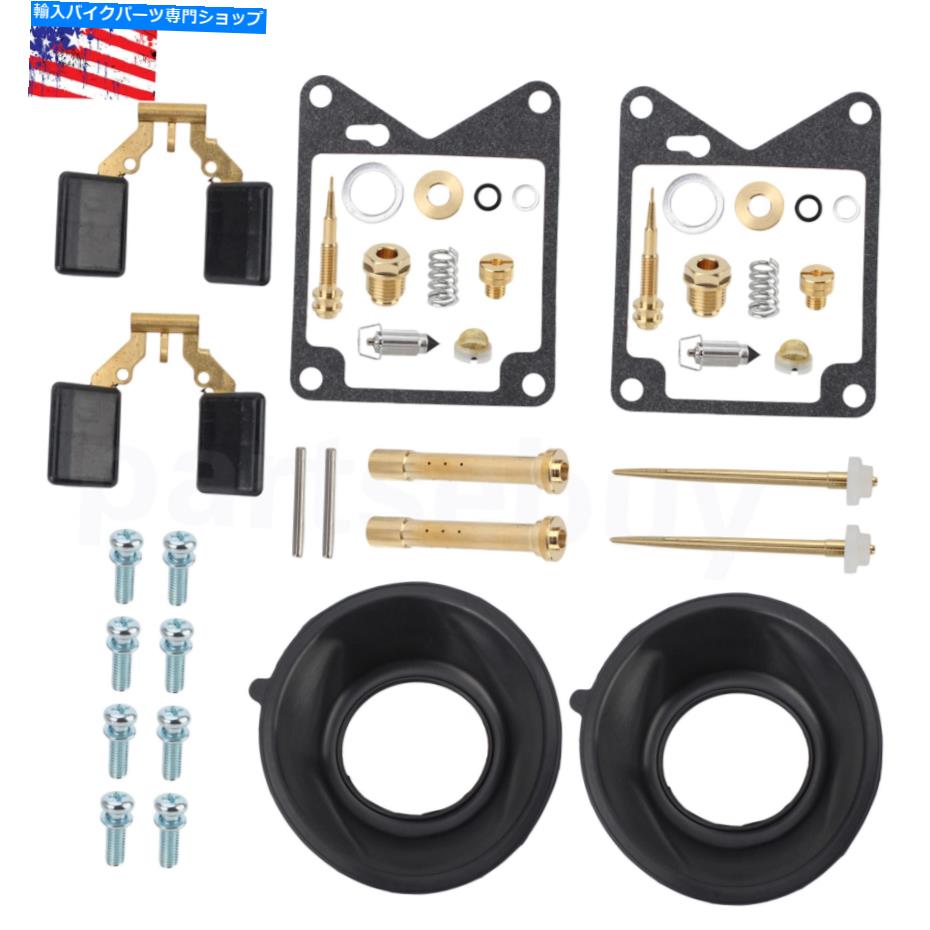 Carburetor Part 81-83ヤマハVirago 750 XV750キャブレター修理キットオイルカップフロートジェットネジ用 For 81-83 Yamaha Virago 750 Xv750 Carburetor Repair Kit Oil Cup Float Jet Screw【並行輸入品】