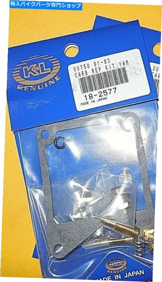 Carburetor Part 1キット炭水化物キャブレターキット81-83 XV750 Virago＆Midnight Virago 18-2577 1 kit carb carburetor kit 81-83 XV750 Virago & Midnight Virago 18-2577【並行輸入品】