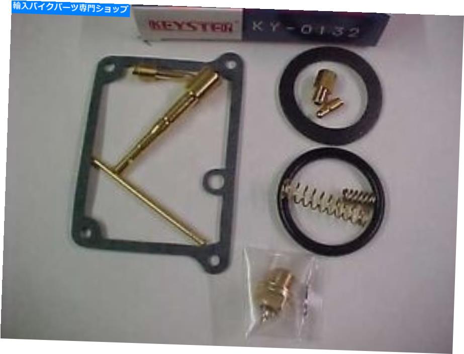 Carburetor Part ヤマハAT2/AT-2キースターカーブキット Yamaha AT2/AT-2 Keyster Carb Kit【並行輸入品】