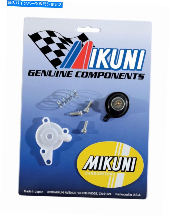 Carburetor Part ヤマハ93-95コディアック400、87-95 Moto4&87-98ビッグベア350炭水化物カバーw/diaphragm Yamaha 93-95 Kodiak 400, 87-95 Moto4 & 87-98 Big Bear 350 Carb Cover w/diaphragm【並行輸入品】