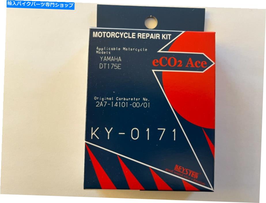 Carburetor Part 1978 1979 1980 Yamaha DT175 Carb Rebuild Kit KY-0171 DT 175 Enduro 1978 1979 1980 Yamaha DT175 Carb Rebuild Kit KY-0171 DT 175 Enduro【並行輸入品】