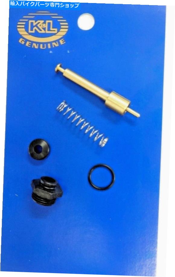 Carburetor Part キャブレターチョーク修理キットヤマハYZF1000R R1 XVZ1300 ROYAL STAR K＆L 18-7077 Carburetor Choke Repair Kit Yamaha YZF1000R R1 XVZ1300 Royal Star K&L 18-7077【並行輸入品】