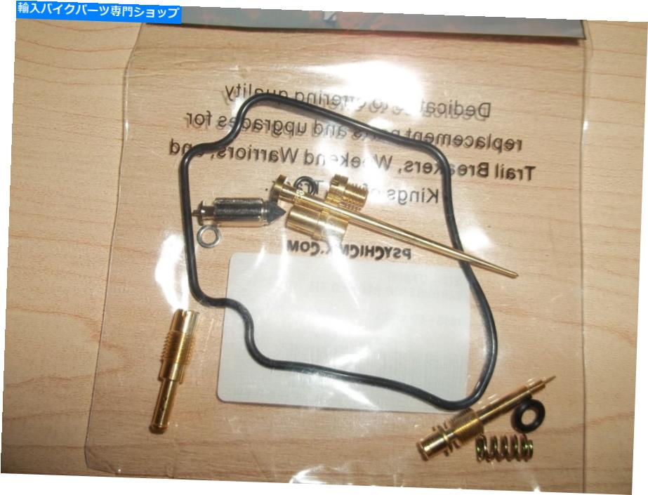 Carburetor Part 新しいキャブレター再構築キットホンダXR650L XR 650L 1993 94 95 97 98 99 2000-2009 New Carburetor Rebuild Kit Honda XR650L XR 650L 1993 94 95 96 97 98 99 2000-2009【並行輸入品】