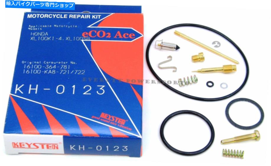 Carburetor Part キャブレター再構築キット77-78ホンダXL100 XL 100炭水化物修理セットガスケットジェット＃M76 Carburetor Rebuild Kit 77-78 Honda XL100 XL 100 Carb Repair Set Gasket Jet #M76【並行輸入品】