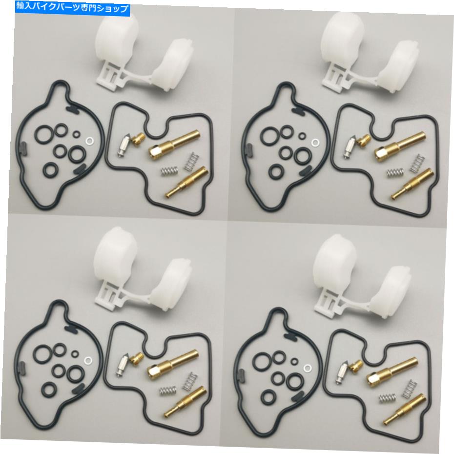 Carburetor Part ホンダCBR1000Fハリケーンの4X 1993-1996 CBR1000 Fキャブレター修理キットフロート 4X For honda CBR1000F Hurricane 1993-1996 CBR1000 F Carburetor repair kit float【並行輸入品】