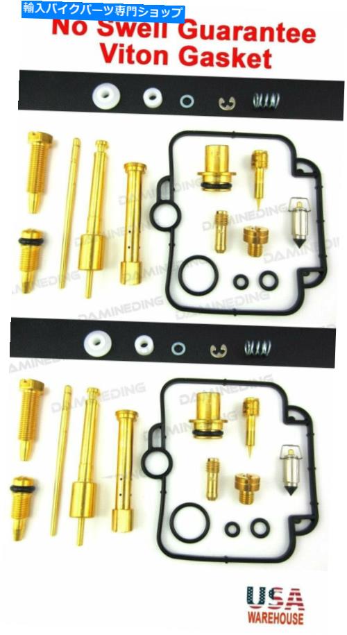 Carburetor Part 2xキャブレター炭水化物修理再建キット1989-2000 GS500 GS 500 GS500E -US 2X Carburetor carb Repair Rebuild Kit 1989 - 2000 GS500 GS 500 GS500E-US【並行輸入品】