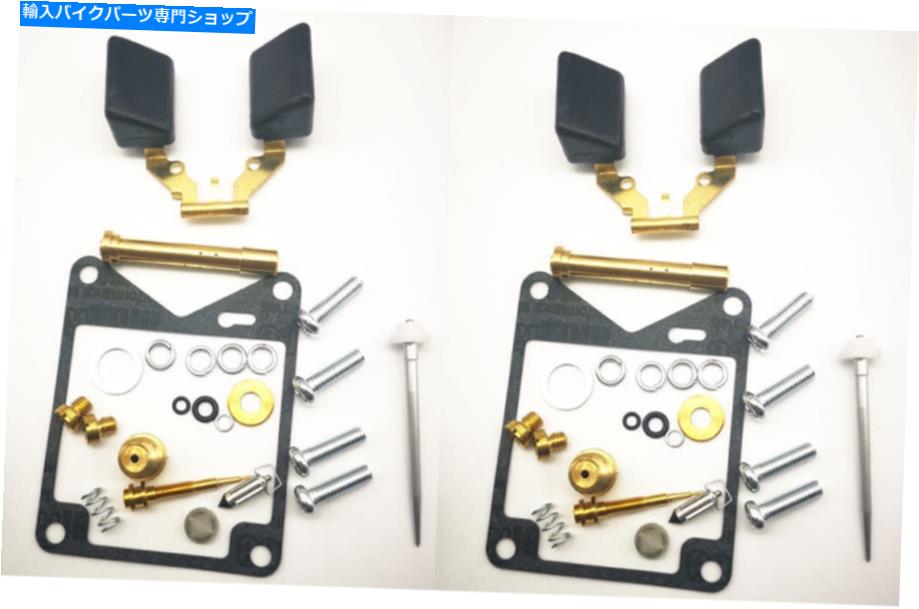 Carburetor Part キャブレター炭水化物修理1981-83ヤマハXV920 XV 920 VIRAGOのキャブレター炭水化物の再構築ダイアフラム Carburetor Carb Repair Rebuild Diaphragm For 1981-83 Yamaha xv920 xv 920 virago【並行輸入品】 35,250円