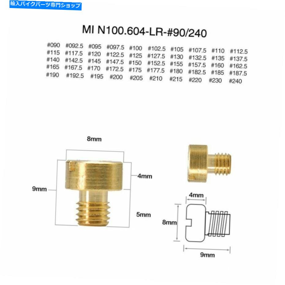 Carburetor Part 50PCS Mikuni＃90-＃240 N100.604 HS40 HSR42 RS3 TM VM HSRキャブレターのメインジェット 50Pcs Mikuni #90-#240 Main Jet For N100.604 HS40 HSR42 RS3 TM VM HSR Carburetor【並行輸入品】