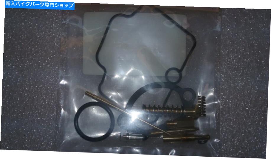 Carburetor Part Yamaha YZ85 2002-2004 Carburetor Rebuild Kit 679222 YAMAHA YZ85 2002-2004 CARBURETOR REBUILD KIT 679222【並行輸入品】