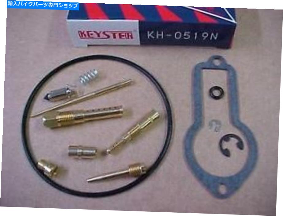 Carburetor Part Honda XL250R Keyster Carb Rebuild Kit、84-85 HONDA XL250R Keyster Carb Rebuild Kit, 84-85【並行輸入品】