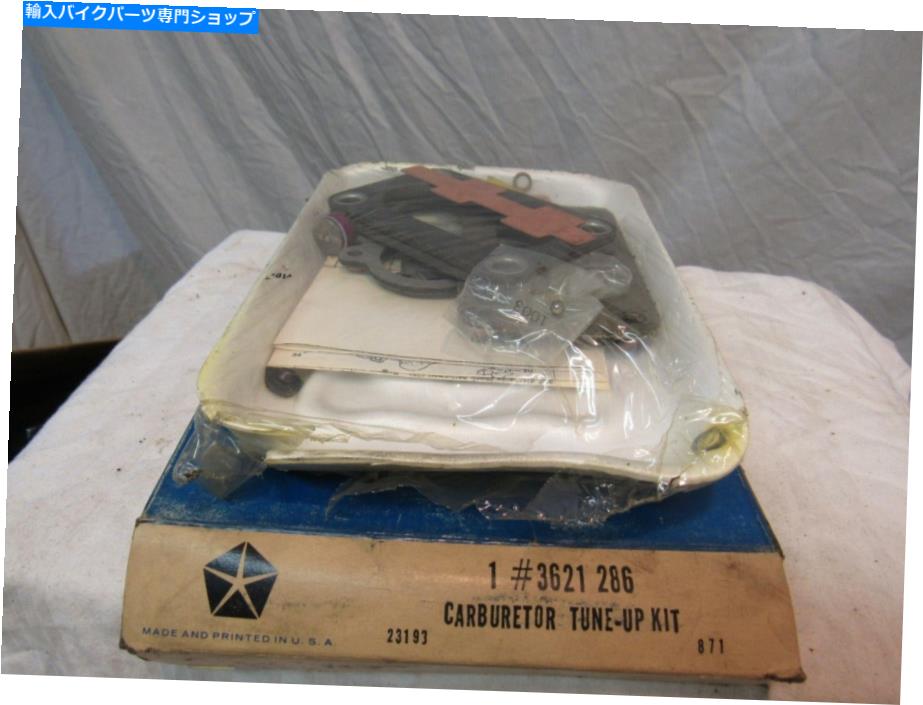 Carburetor Part Nos Mopar Carburetor Overhoul Rebuild Kit＃3621286 NOS MOPAR Carburetor OVERHAUL REBUILD Kit #3621286【並行輸入品】