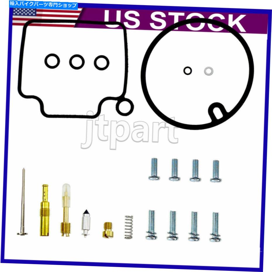 Carburetor Part ホンダVTX1300 03-07、VTX1300R 05-07用のオートバイキャブレター炭水化物再構築キット Motorcycle Carburetor Carb Rebuild Kit for Honda VTX1300 03-07, VTX1300R 05-07【並行輸入品】