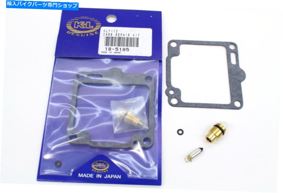 Carburetor Part 2xキャブレター再構築キットXV 750 1100デュアル炭水化物修理セット（メモを参照）＃G178 2x Carburetor Rebuild Kits XV 750 1100 Dual Carb Repair Set (See Notes) #G178【並行輸入品】