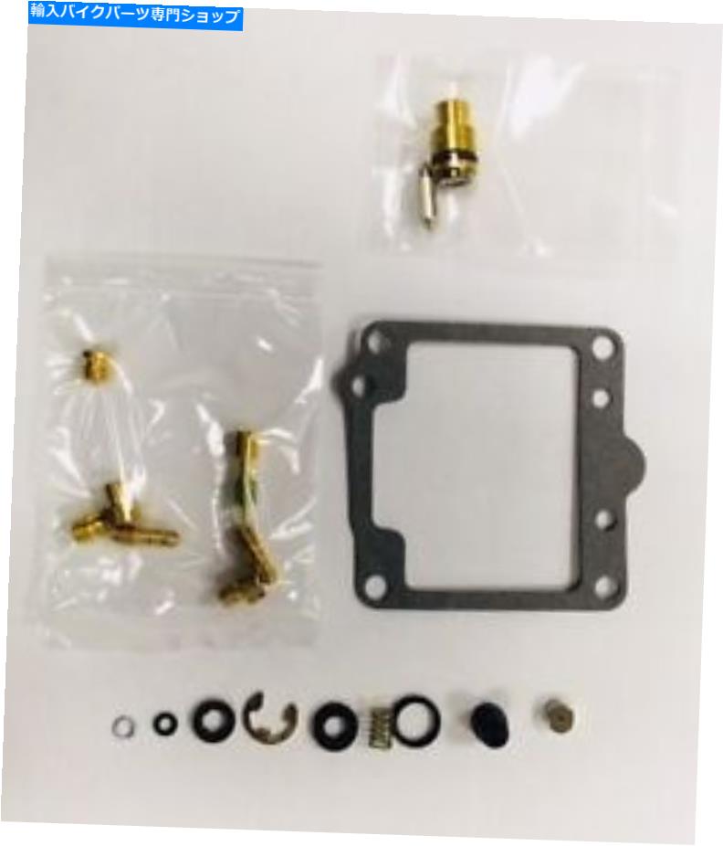 Carburetor Part スズキキャブレター再構築炭水化物修理キット4パックGS1100ES、GS1100G、GS1100E 023 Suzuki Carburetor Rebuild Carb Repair Kit 4 Pack GS1100ES, GS1100G, GS1100E 023【並行輸入品】