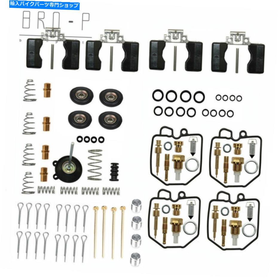 Carburetor Part 1980-1983のキャブレター再構築キットホンダゴールドウィング1100 GL1100 16100-463-004 Carburetor Rebuild Kit For 1980-1983 Honda Goldwing 1100 GL1100 16100-463-004【並行輸入品】