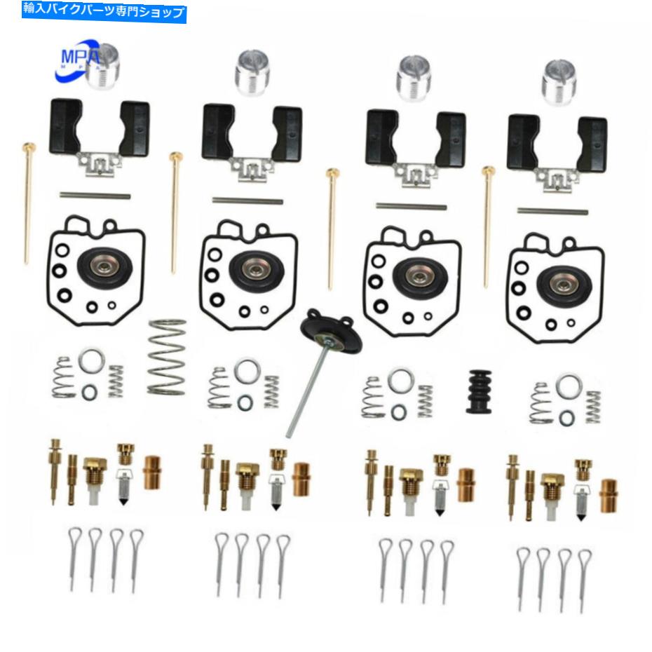 Carburetor Part 4 xキャブレター炭水化物修理再建キットフィットホンダGL1100 GL 1100ゴールドウィング1980-83 4 X Carburetor Carb Repair Rebuild Kit Fit Honda GL1100 GL 1100 Goldwing 1980-83【並行輸入品】