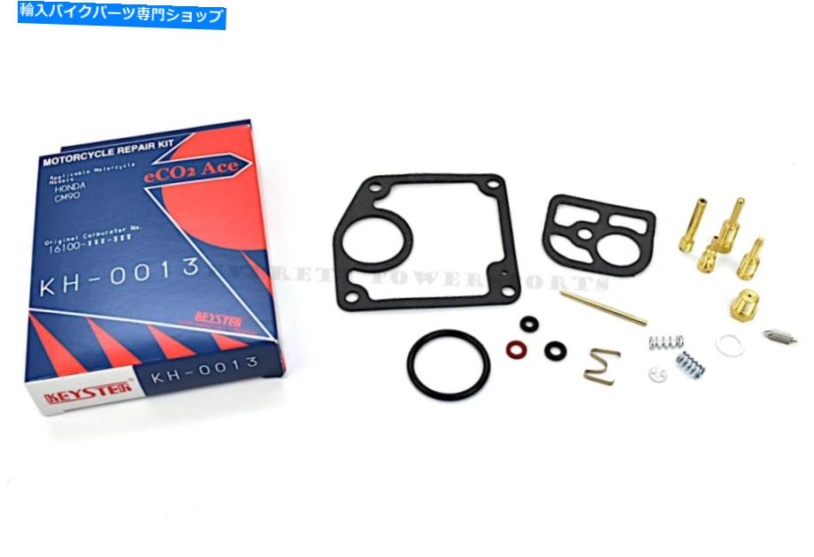 Carburetor Part キャブレター再構築修理キットCM90 66-69 CUB 90（USモデルではない）（メモを参照）＃H136 Carburetor Rebuild Repair Kit CM90 66-69 Cub 90 (Not US Model)(See Notes) #H136【並行輸入品】