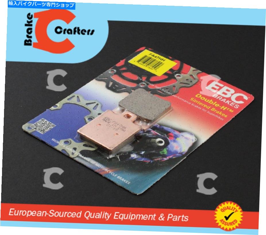 Fenders ブレーキパッドEBC HH定格センター2004-2005ドゥカティモンスター1000 IEリア Brake Pads EBC HH Rated Sintered 2004 - 2005 Ducati MONSTER 1000 IE Rear【並行輸入品】 38,396円