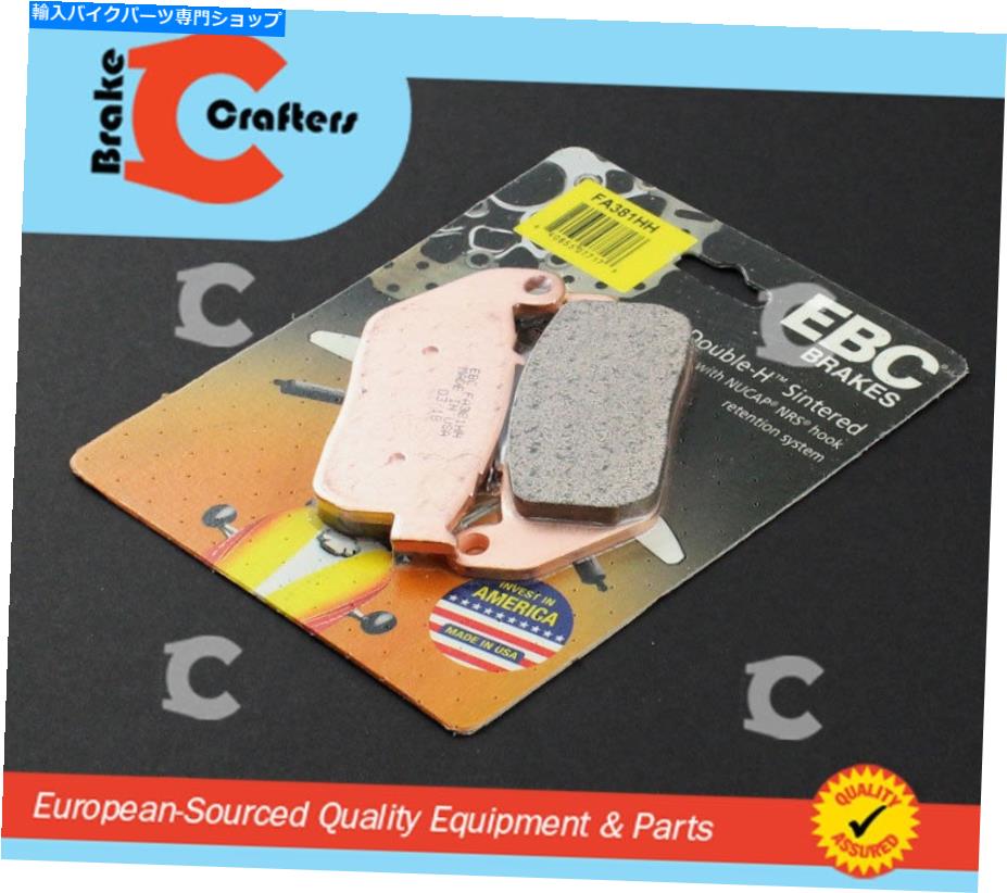 Fenders EBCブレーキパッドHHセンター2004-2010ハーレーデビッドソンXL 883 L Sportster Low FRT EBC Brake Pads HH Sintered-2004-2010 Harley Davidson XL 883 L SPORTSTER LOW Frt【並行輸入品】